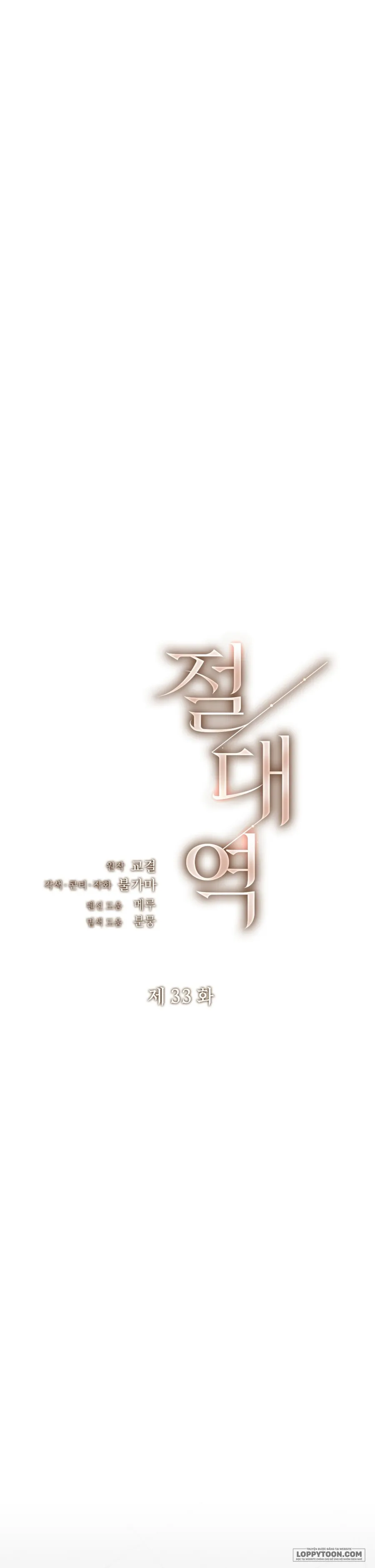 Ngưỡng Tuyệt Đối Chap 33 - trang 10