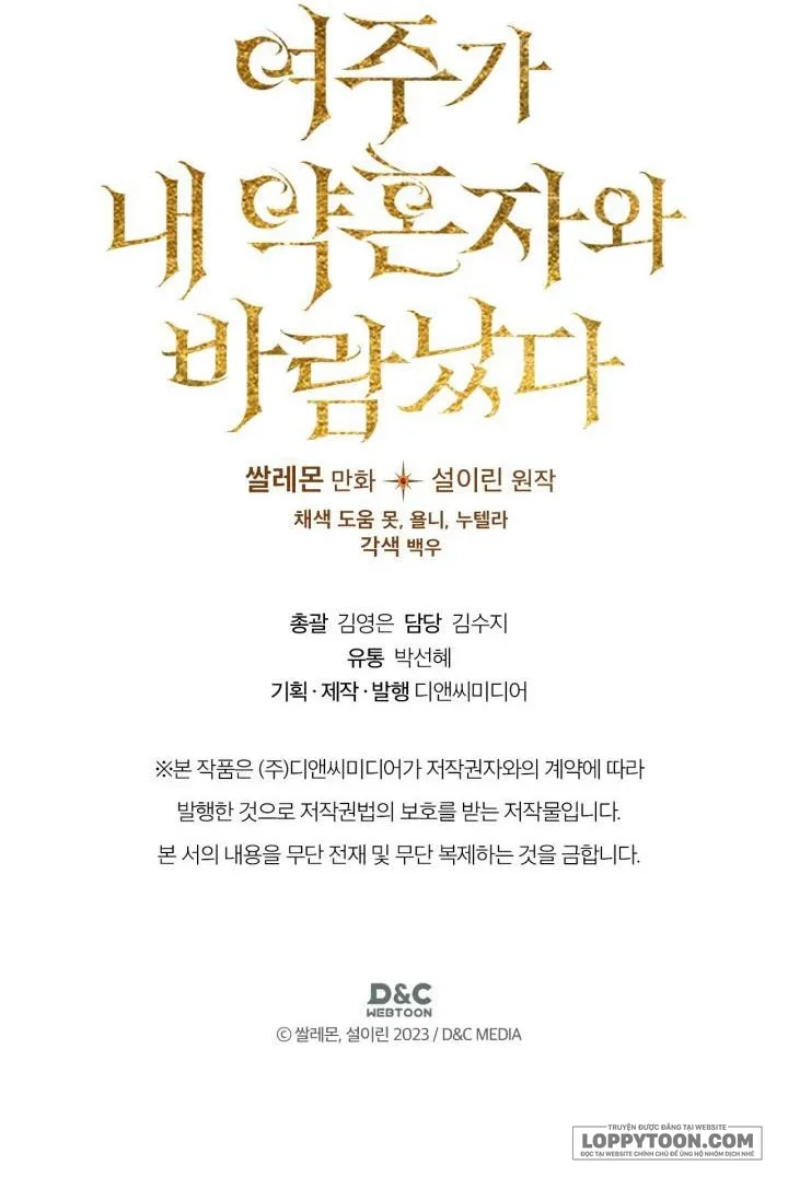 Nữ Chính Ngoại Tình Với Vị Hôn Phu Của Tôi Chap 77 - trang 26