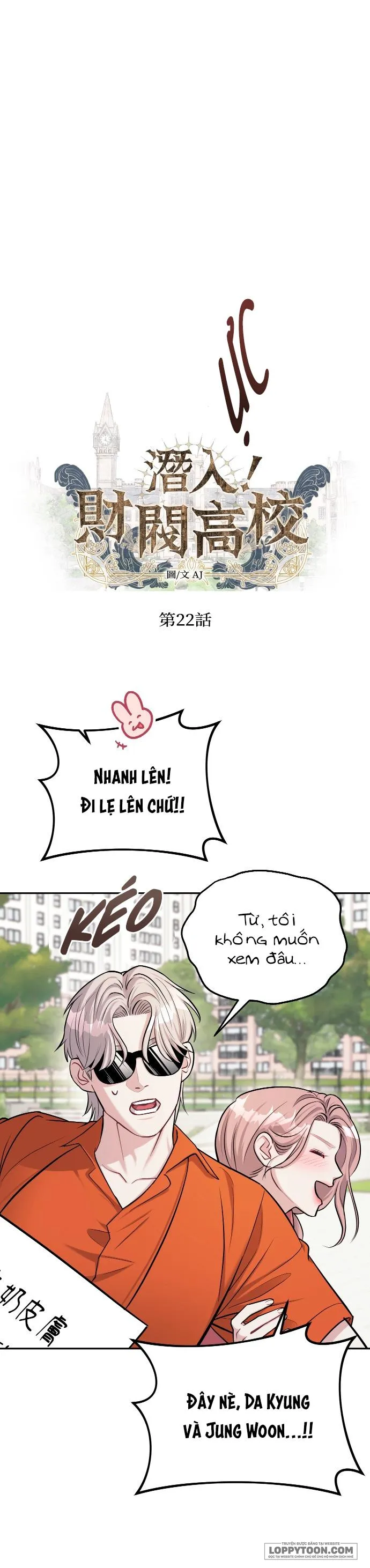 Xâm Nhập Trường Trung Học Tài Phiệt Chap 22 - trang 5