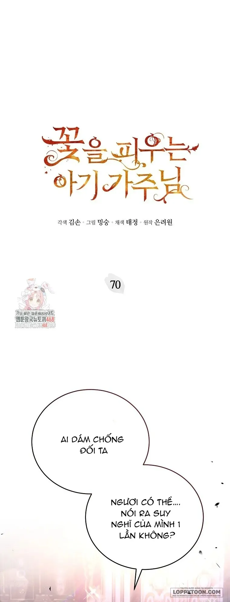 Bé Con Chốn Hoa Nở Chap 70 - trang 1