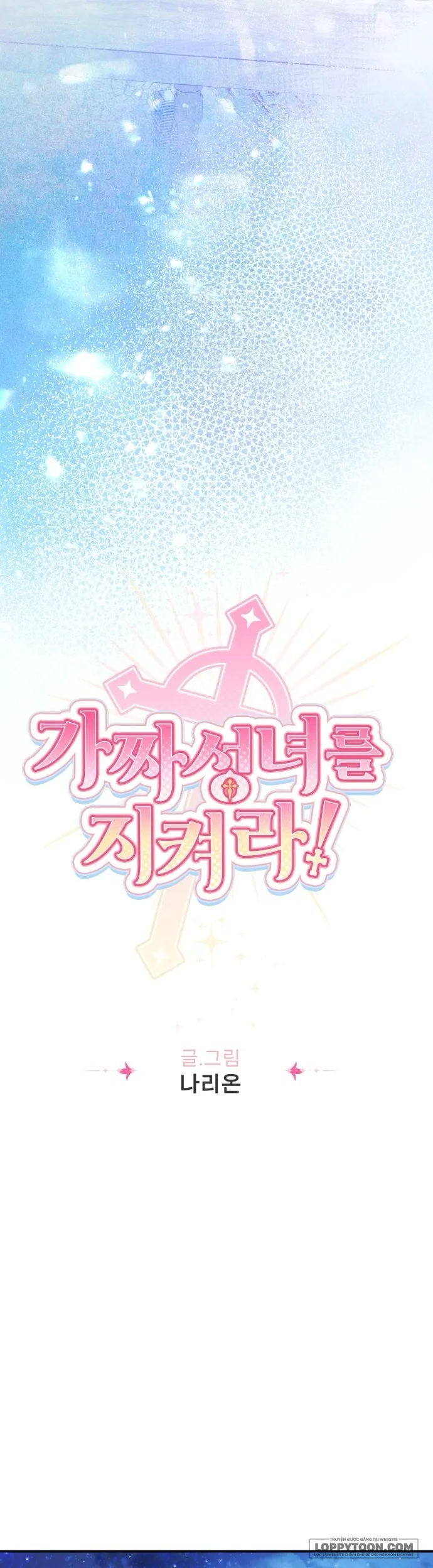 Bảo Vệ Thánh Nữ Giả Mạo Chap 27 - trang 3