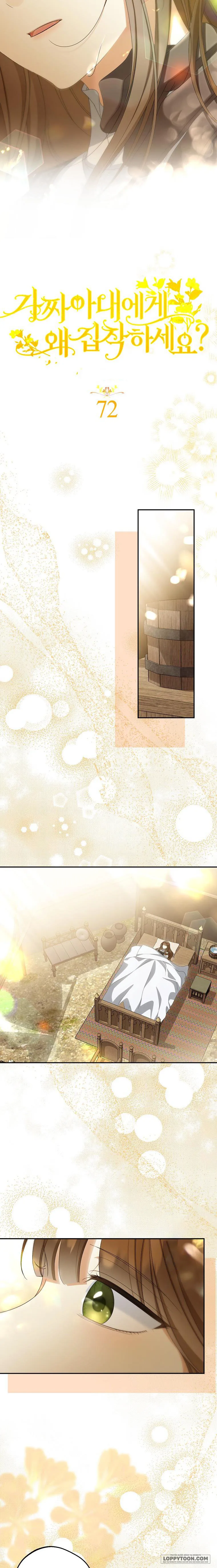 Sao Lại Ám Ảnh Cô Vợ Giả Mạo Quá Vậy? Chap 72 - trang 3