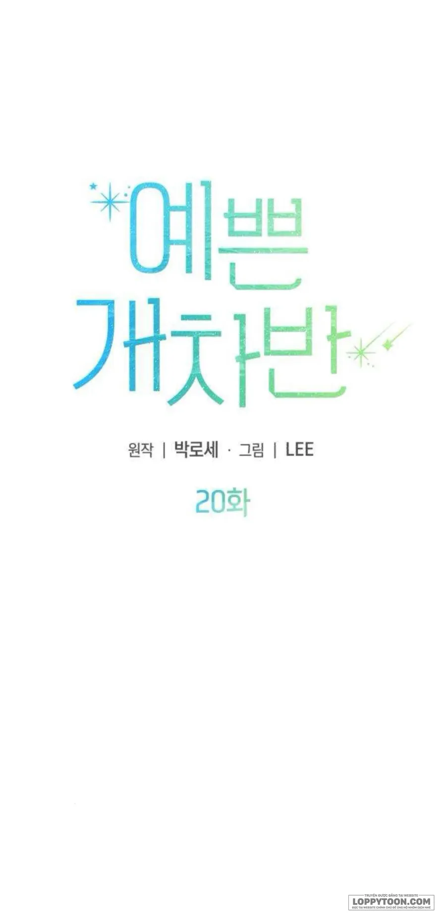 Tên Khốn Đẹp Trai Chap 20 - trang 7