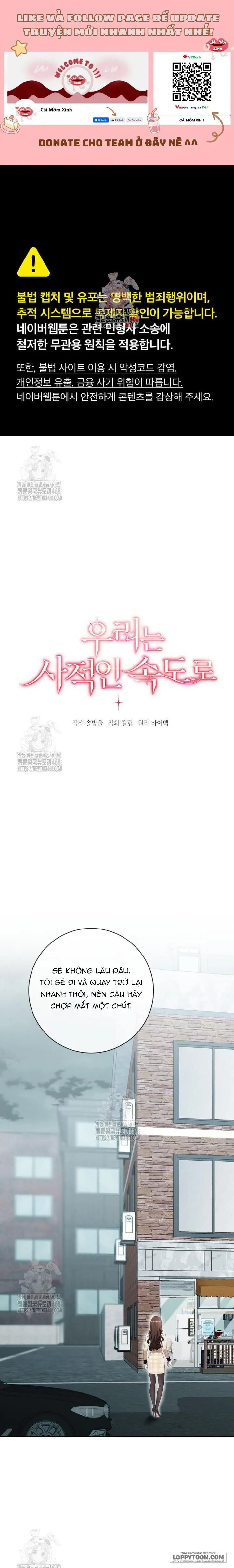 Nhịp Điệu Của Chúng Ta Chap 15 - trang 1