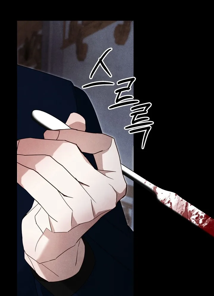 Chồng Tôi Mãi Không Chịu Chết Chap 5 - trang 71