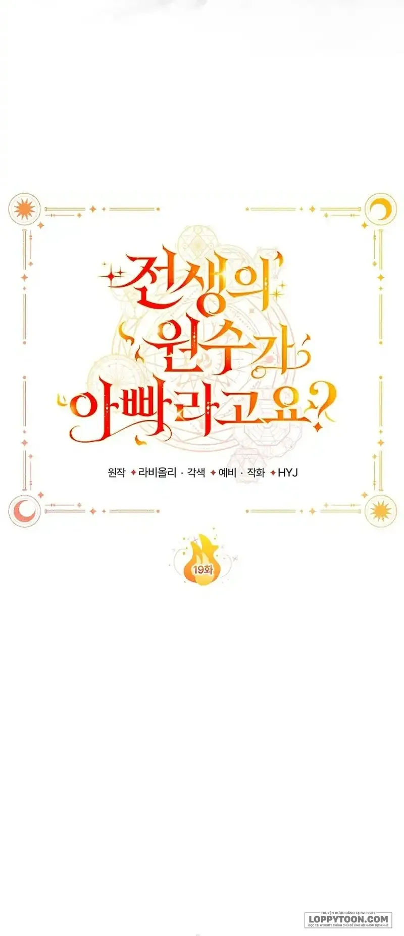 Papa Là Kẻ Thù Kiếp Trước Của Tôi? Chap 19 - trang 50
