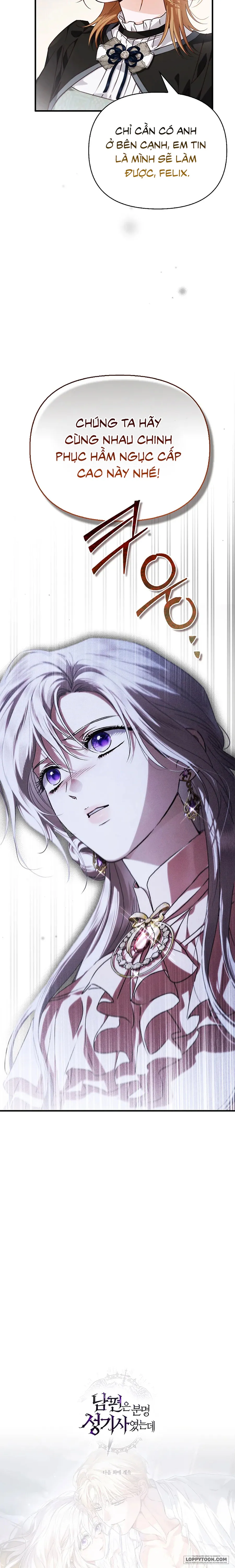 Nhưng Rõ Ràng Chồng Tôi Là Thánh Kỵ Sĩ Mà? Chap 14 - trang 34