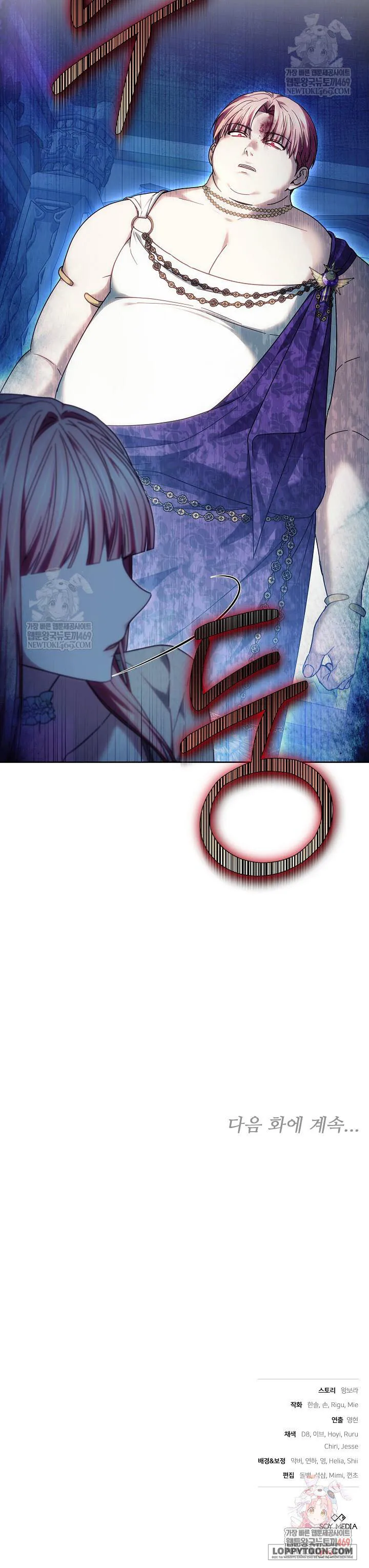 Tiểu Thư Mạnh Mẽ Muốn Trở Nên Yếu Đuối Chap 25 - trang 18
