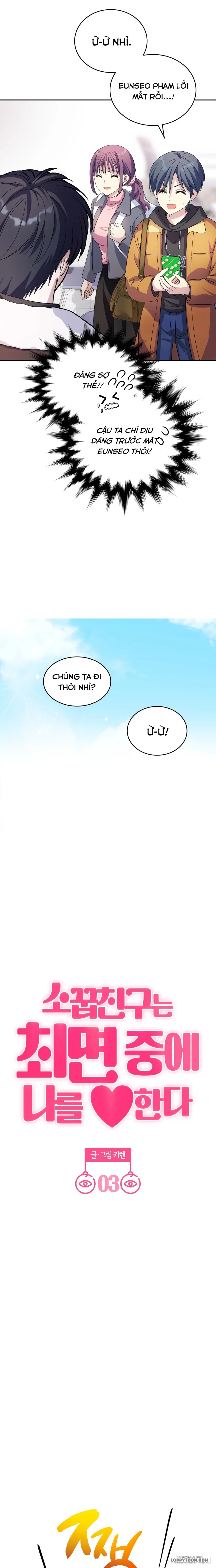 Bạn Thời Thơ Ấu Thịt Tôi Trong Lúc Thôi Miên Chap 3 - H - trang 4