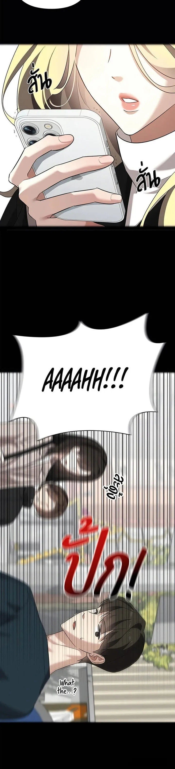 Vị Khách Trong Đêm Chap 61 - trang 24