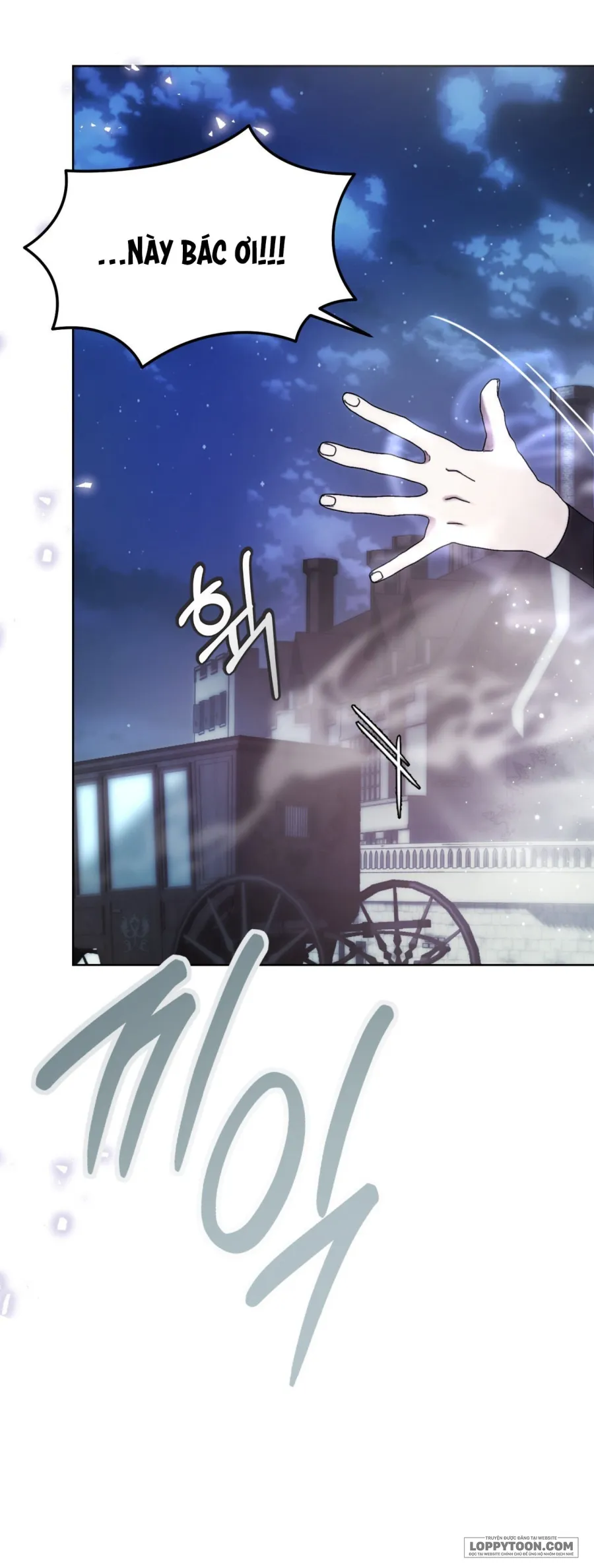 Sự Tàn Khốc Mang Tên Chuộc Tội Chap 2 - trang 54