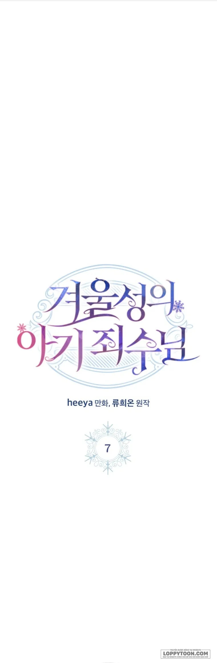 Phạm Nhân Bé Con Của Dinh Thự Mùa Đông Chap 7 - trang 1
