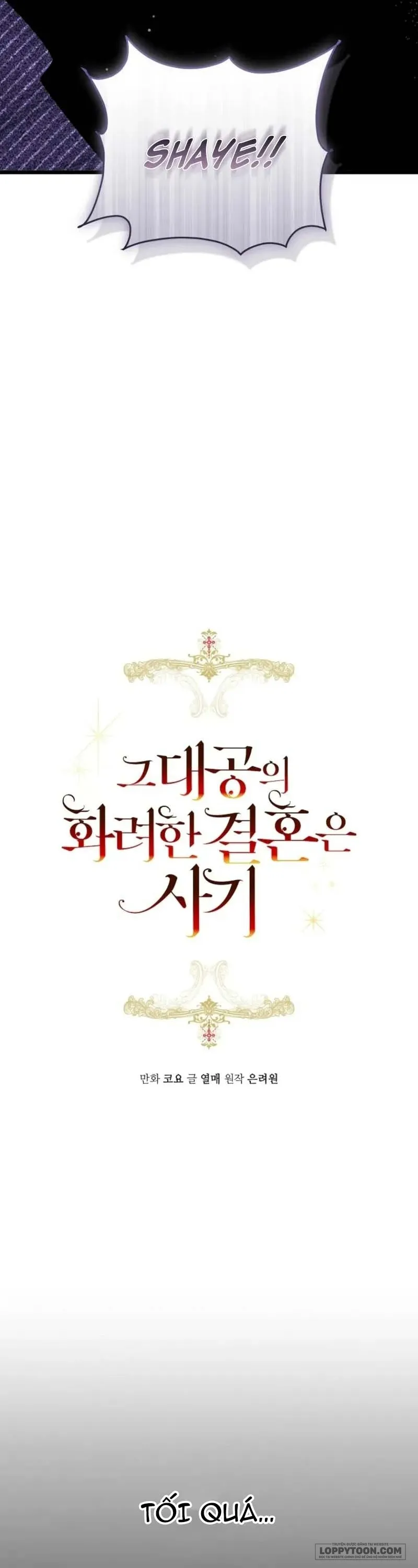 Cuộc Hôn Nhân Xa Hoa Của Đại Công Tước Là Giả Chap 87 - trang 14