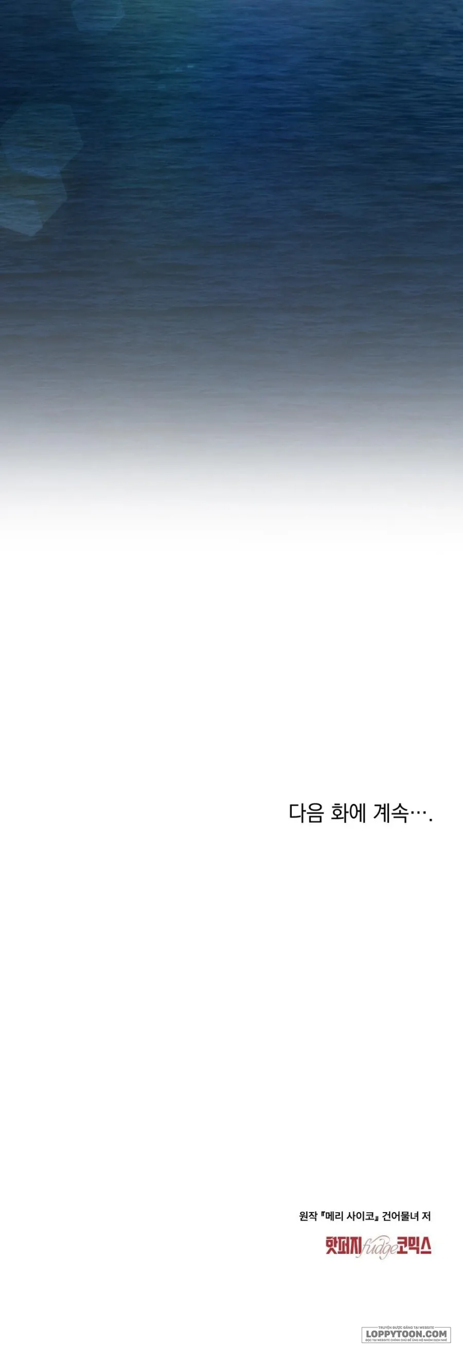 Kết Hôn Với Kẻ Tâm Thần Chap 26 - trang 41