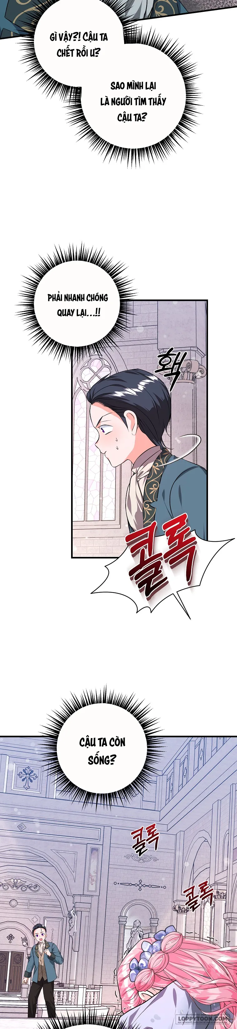 Kẻ Phản Diện Có Thời Hạn Ủng Hộ Tôi Hủy Hôn Chap 21 - trang 20