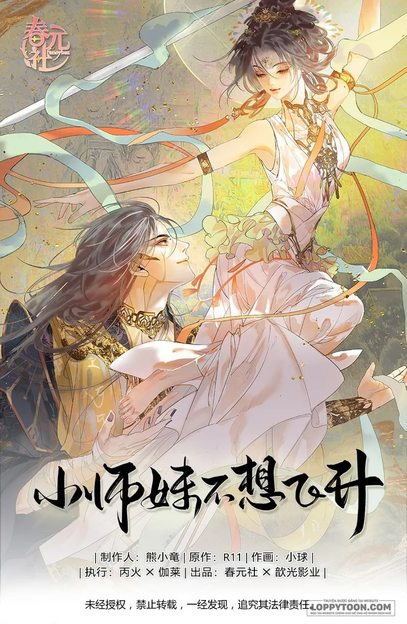 Tiểu Sư Muội Không Muốn Phi Thăng Chap 10 - trang 1