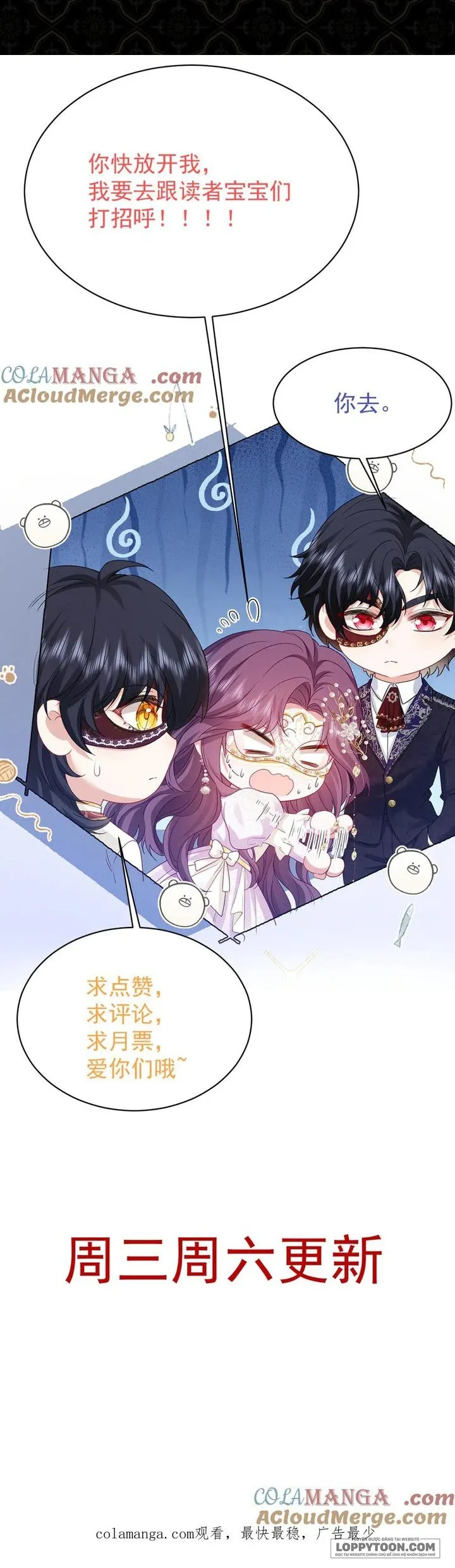Bày Tỏ Với Người Nguy Hiểm Như Anh Ấy Chap 9 - trang 16
