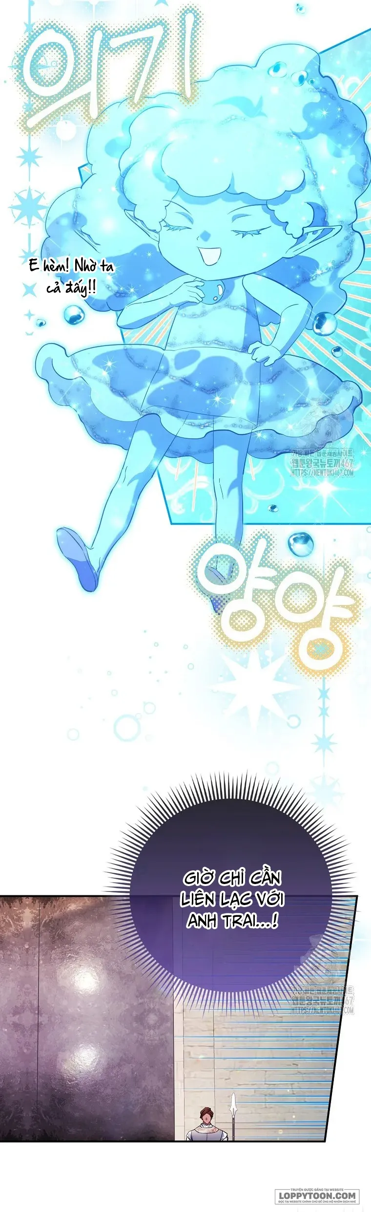 Nàng Công Chúa Của Mọi Người Chap 79 - trang 9