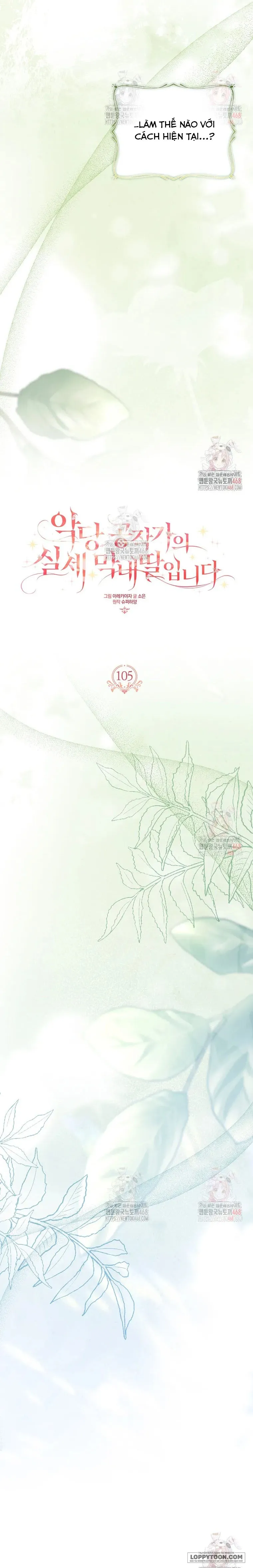 Tôi Đã Trở Thành Con Gái Út Của Công Tước Phản Diện Chap 105 - trang 15