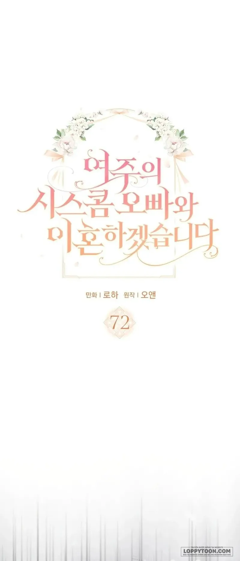 Tôi Sẽ Ly Hôn Với Anh Trai Nữ Chính Chap 72 - trang 1