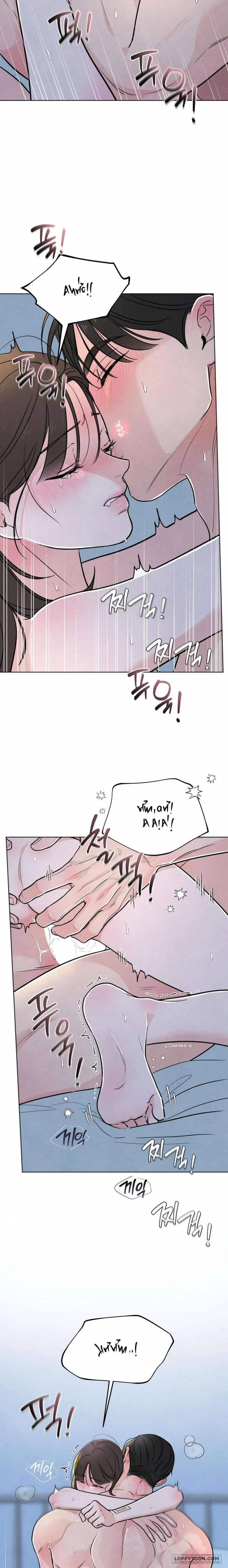 Cuộc Đời Của Kẻ Cặn Bã Chap 37 - 🔞🔞🔞 - trang 12
