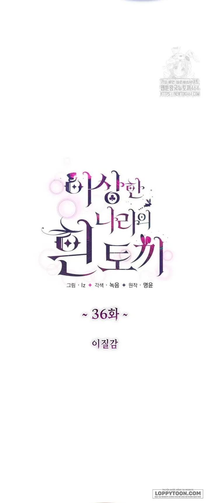 Thỏ Trắng Ở Xứ Sở Thần Tiên Chap 36 - trang 27