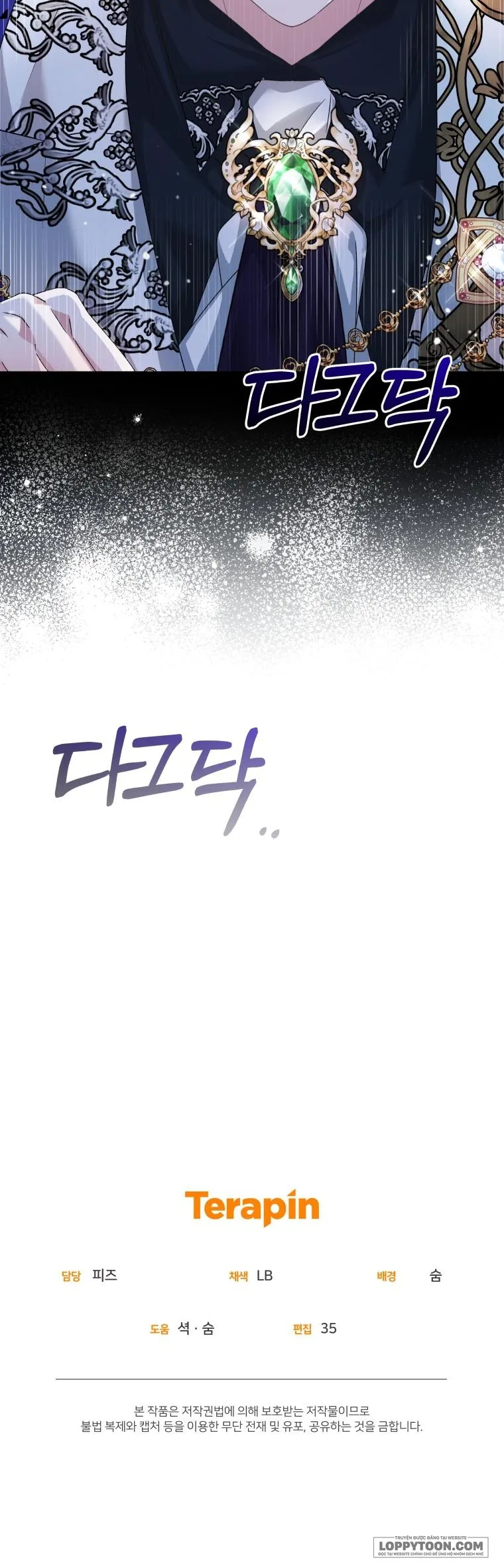 Chiếc Túi Bí Mật Của Quý Cô Xấu Xí Chap 36 - trang 44