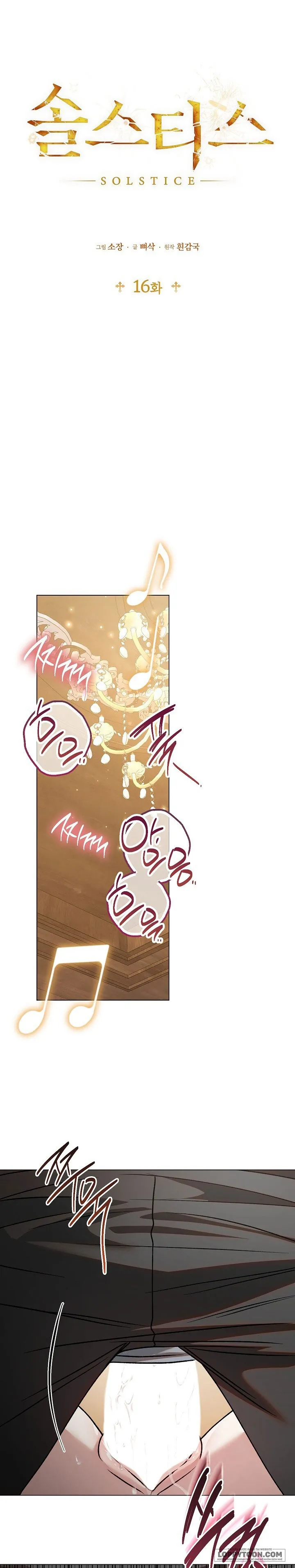 Điểm Chí (Solstice) Chap 16 - 🔞🔞🔞 - trang 10