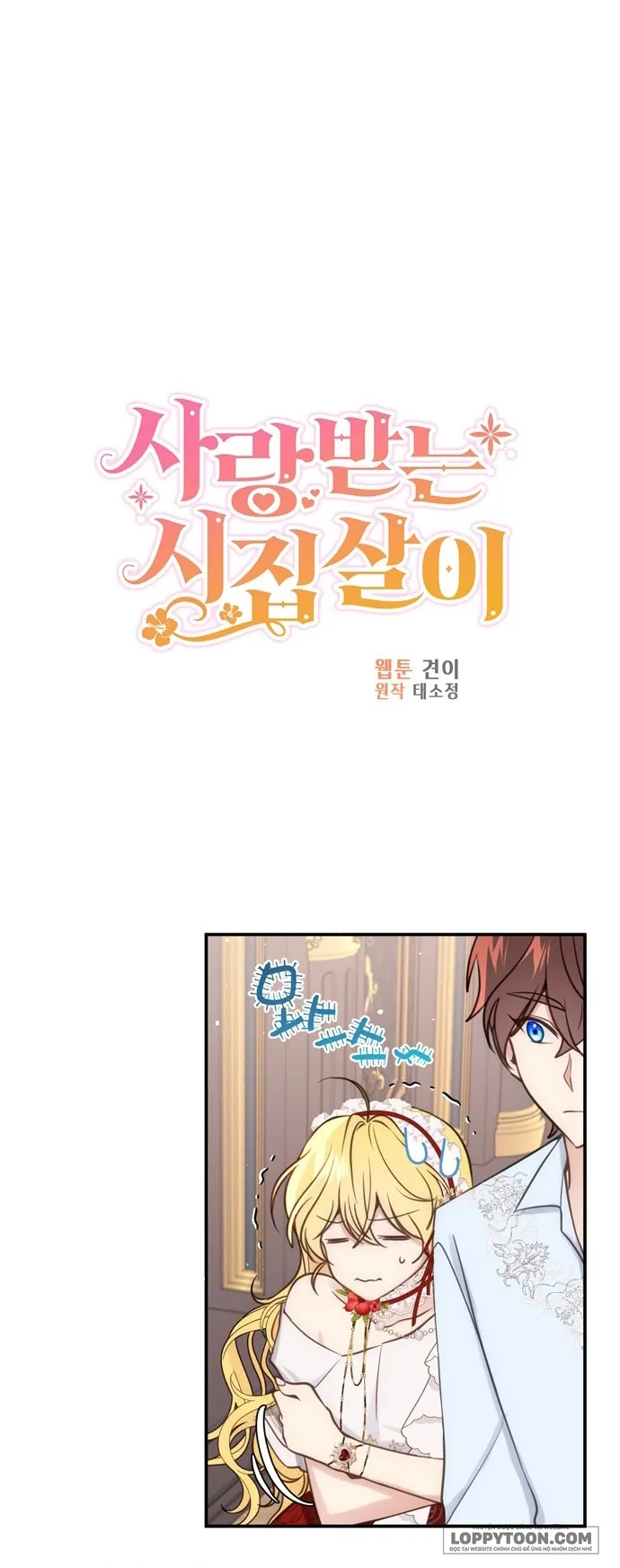 Cuộc Sống Hạnh Phúc Cùng Chồng Chap 31 - trang 20