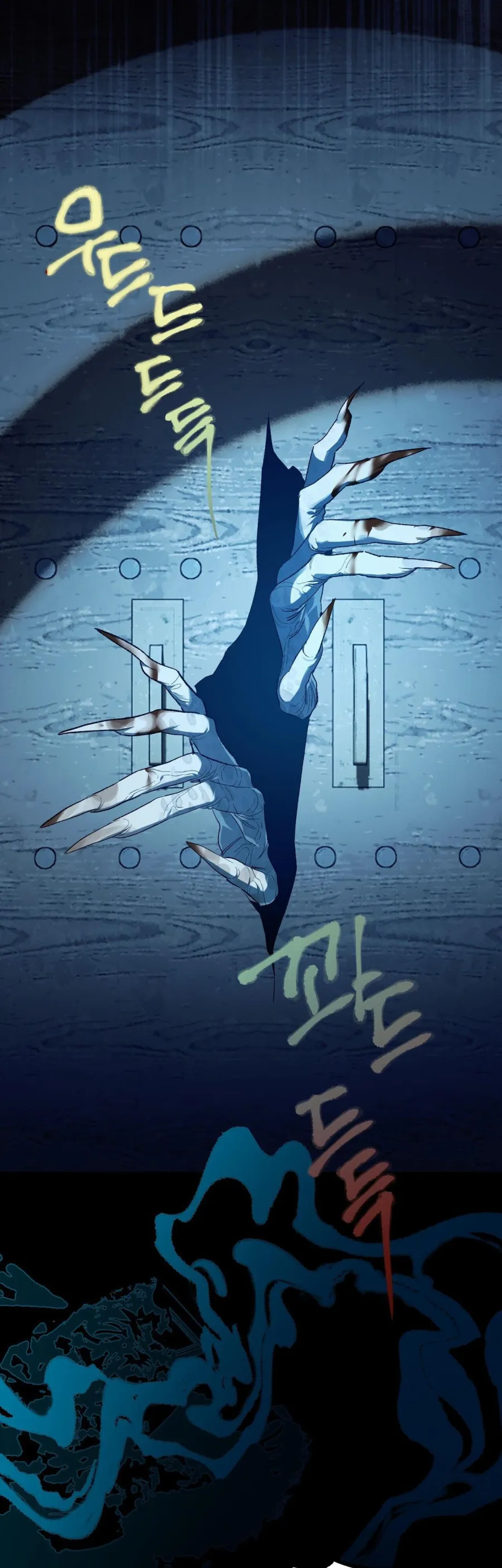 Gửi Đến Kẻ Sẽ Hủy Diệt Tôi Chap 10 - trang 5