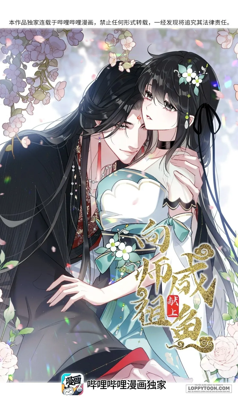 Dâng Cá Muối Cho Sư Tổ Chap 10 - trang 1