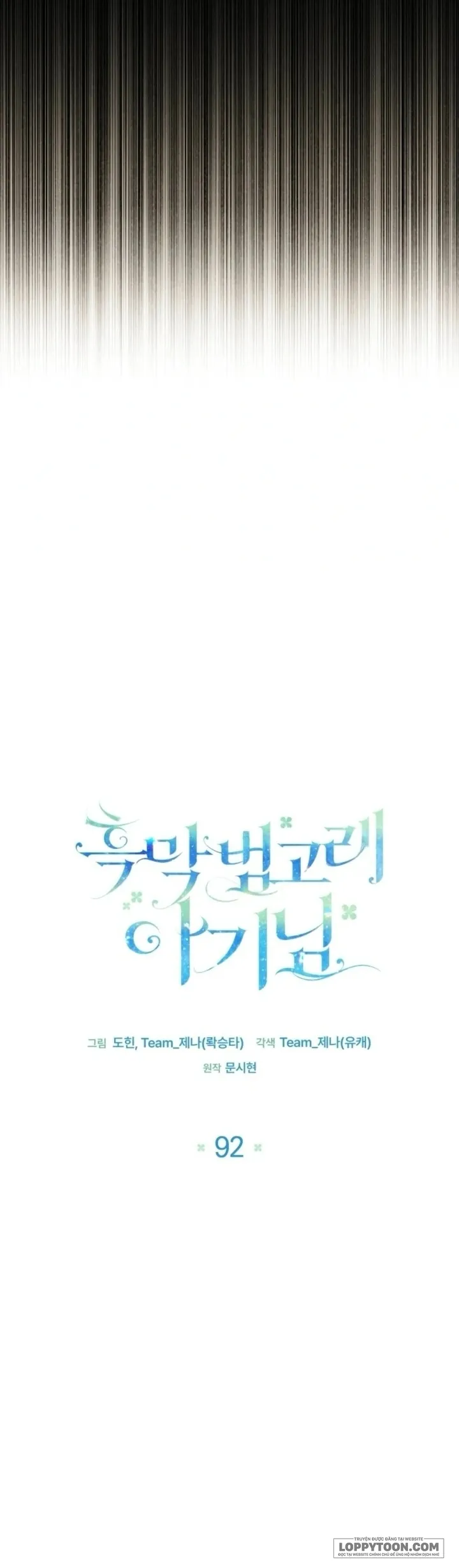 Bé Cá Voi Sát Thủ Phản Diện Chap 92 - trang 11