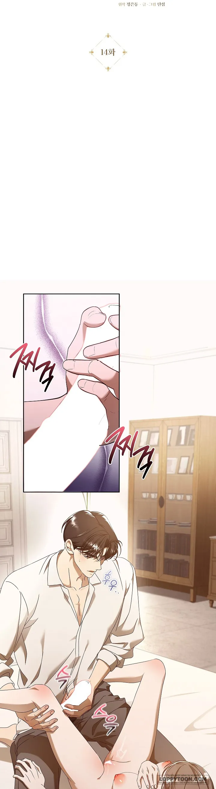 Ngọn Đèn Biệt Viện Không Bao Giờ Tắt Chap 14 - trang 8