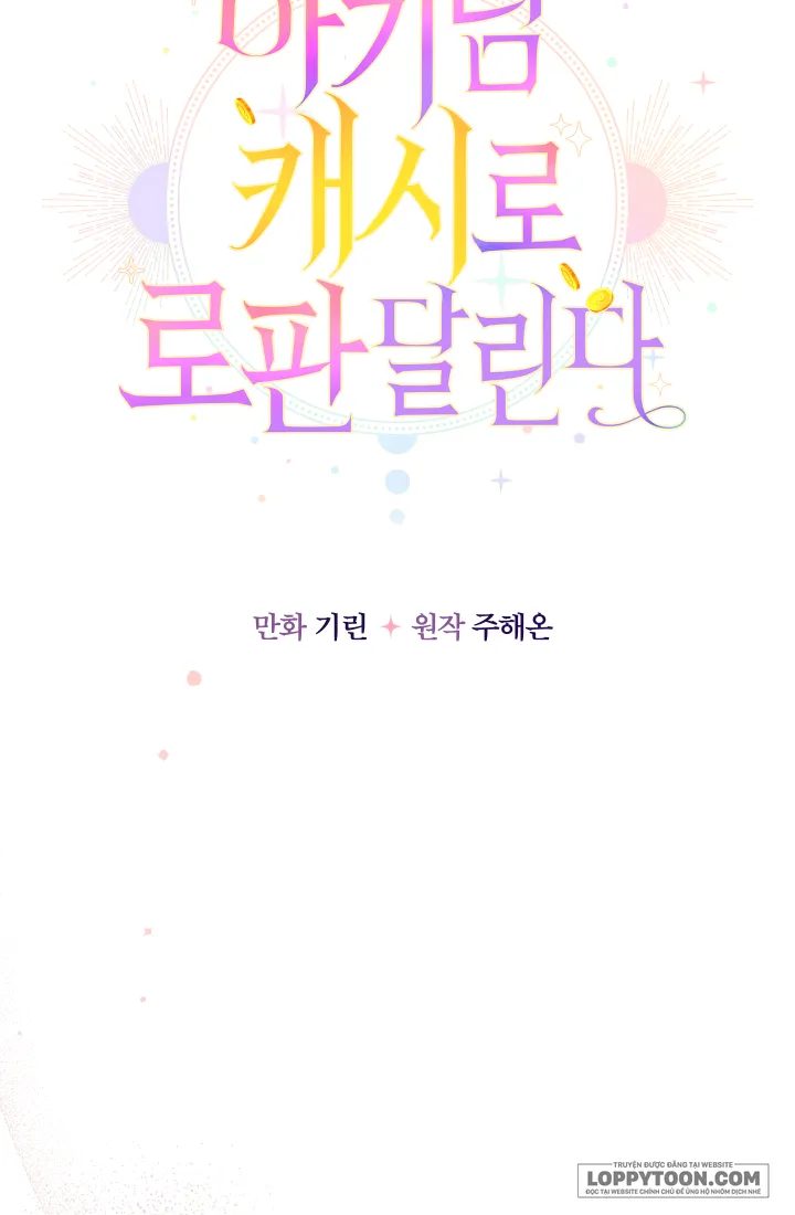 Tiểu Thư Tích Tiền Đi Bụi Chap 17 - trang 42