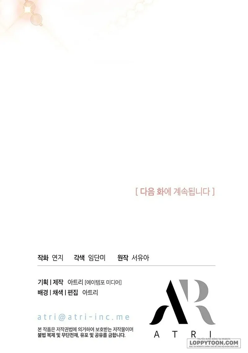 Đã Từ Chối Sủng Ái Rồi Mà Sao Còn Ám Ảnh Thế? Chap 25 - trang 49