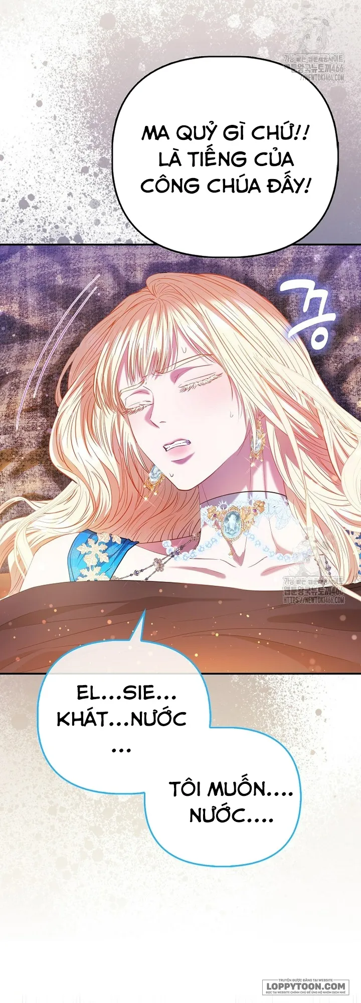 Nàng Công Chúa Của Mọi Người Chap 75 - trang 6