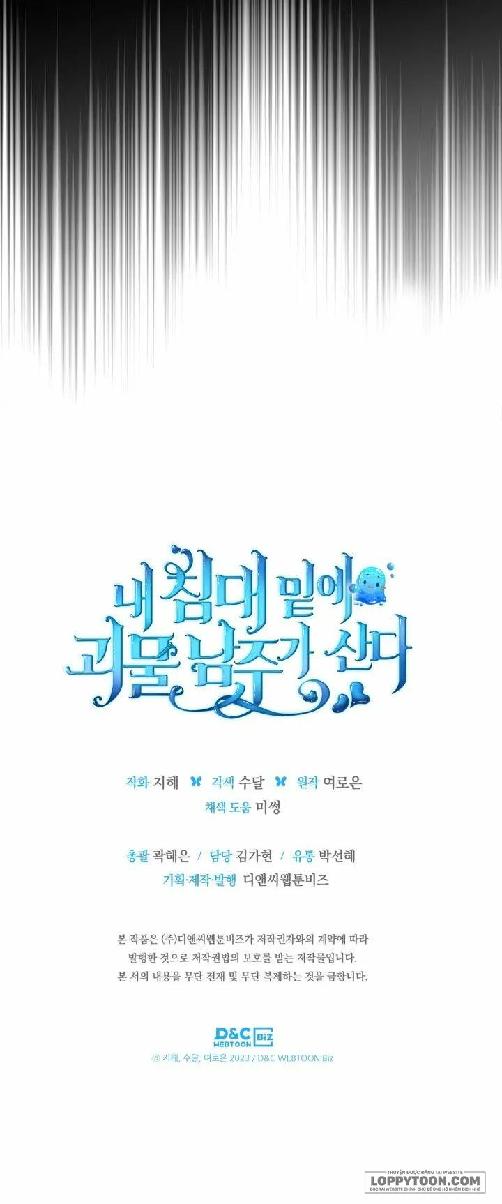 Nam Chính Quái Vật Sống Dưới Giường Tôi Chap 7 - trang 45