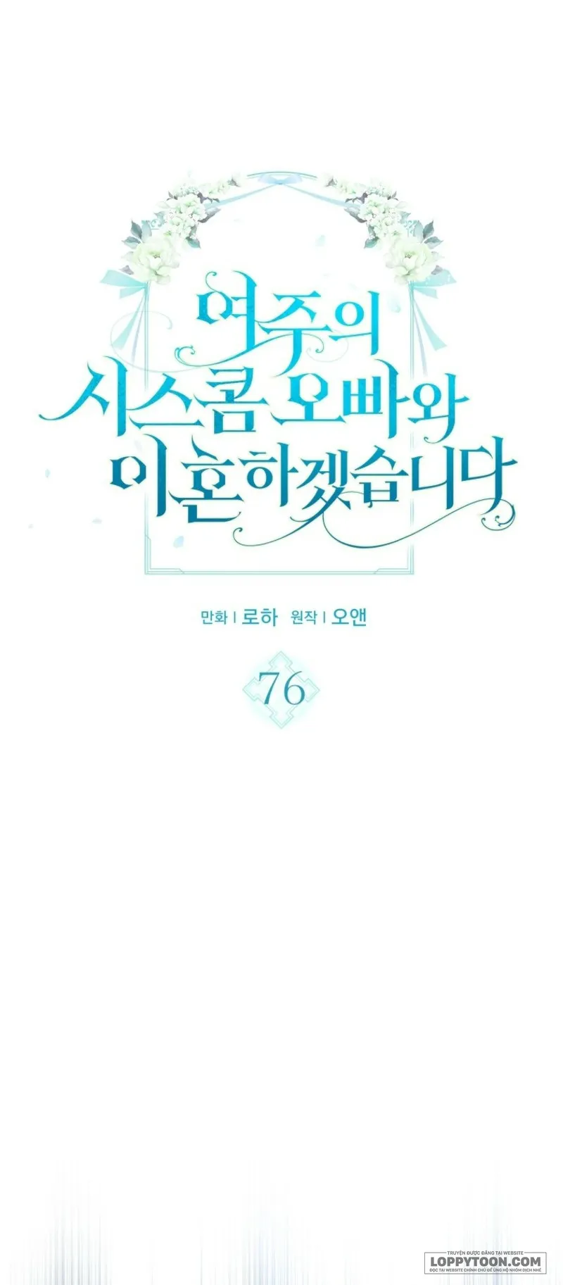 Tôi Sẽ Ly Hôn Với Anh Trai Nữ Chính Chap 76 - trang 1
