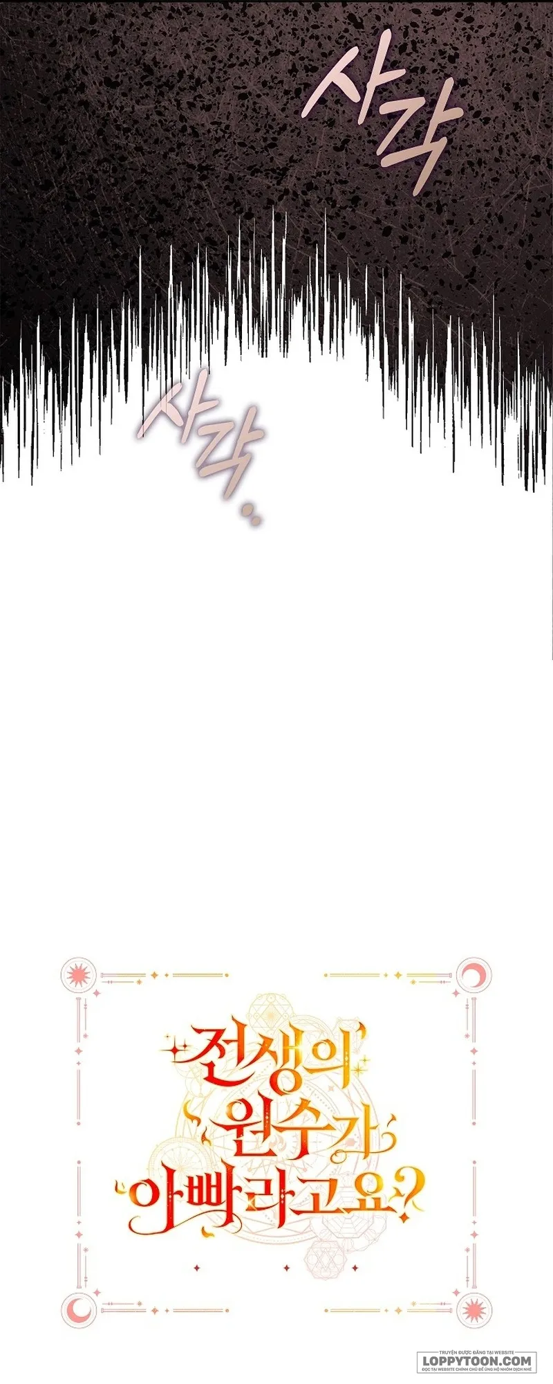 Papa Là Kẻ Thù Kiếp Trước Của Tôi? Chap 26 - trang 65