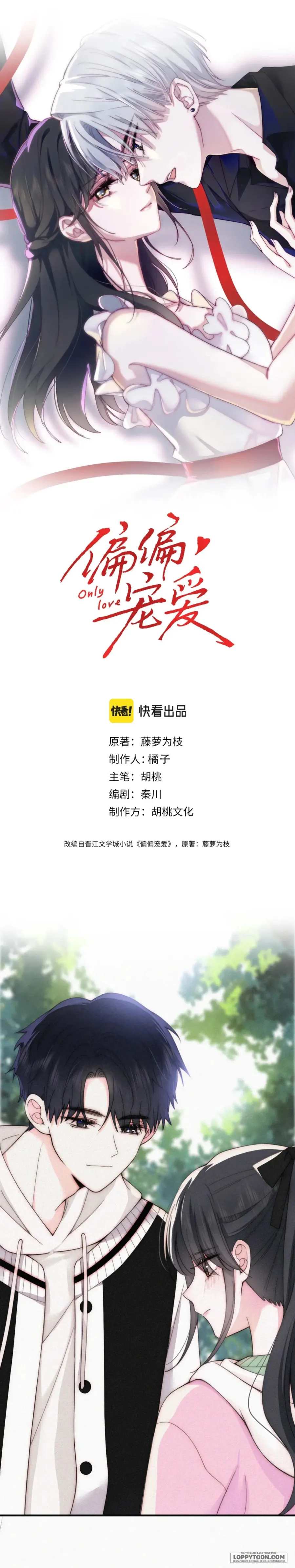 Một Lòng Cưng Chiều Chap 41 - trang 1