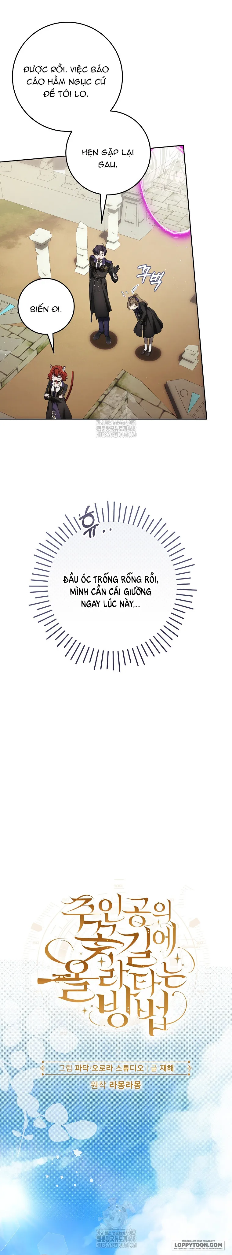 Cách Bước Lên Con Đường Hoa Của Nhân Vật Chính Chap 17 - trang 8
