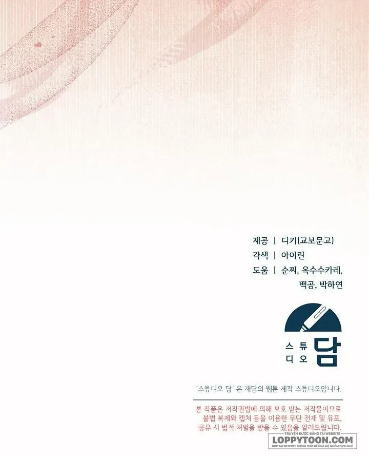 Hãy Cầu Xin Tôi Đi Chap 67 - 🔞🔞🔞 - trang 24