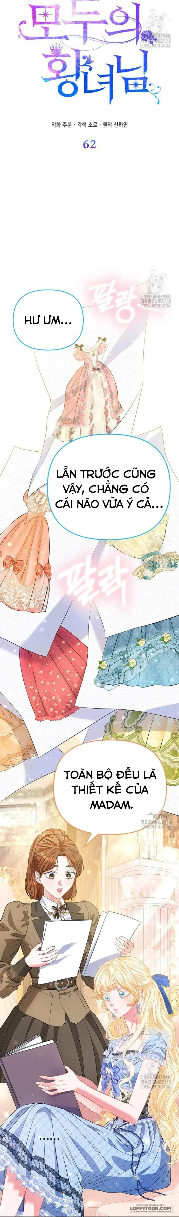 Nàng Công Chúa Của Mọi Người Chap 62 - trang 11