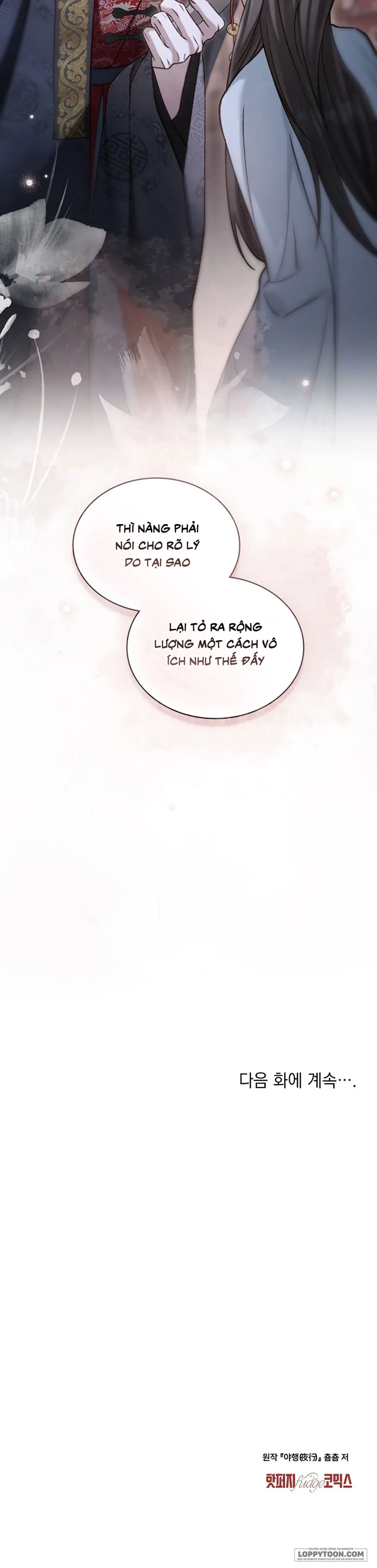 Chuyến Đi Đêm Chap 57 - trang 26