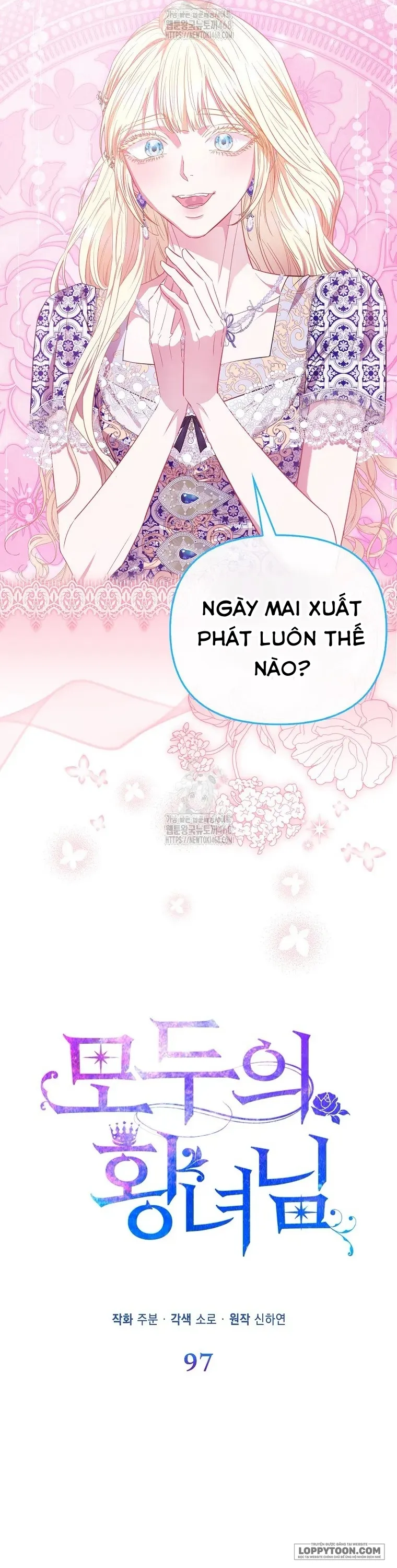 Nàng Công Chúa Của Mọi Người Chap 97 - trang 11