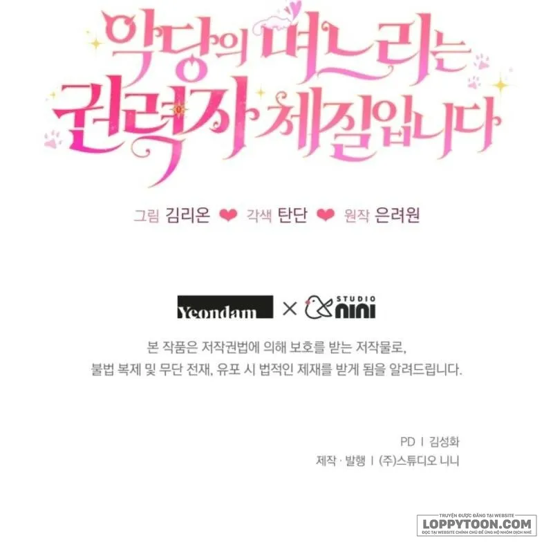 Con Dâu Của Kẻ Phản Diện Là Người Có Tố Chất Quyền Lực Chap 7 - trang 12