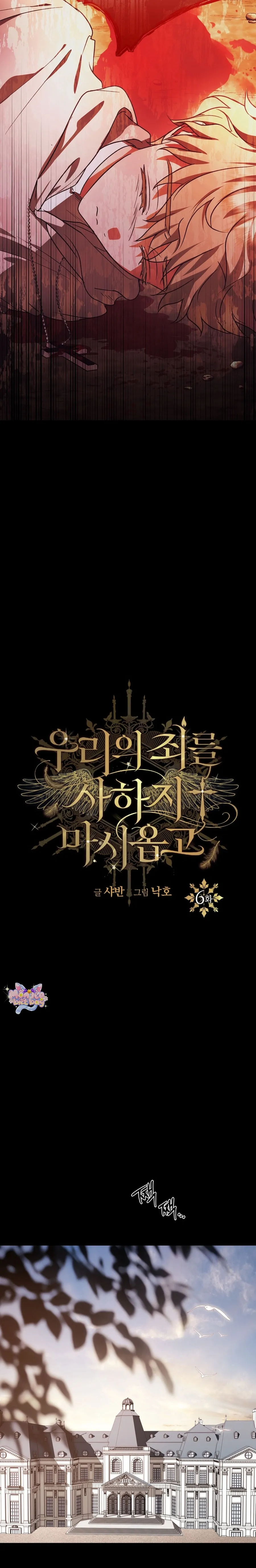 Xin Đừng Tha Tội Cho Chúng Con Chap 6 - trang 19