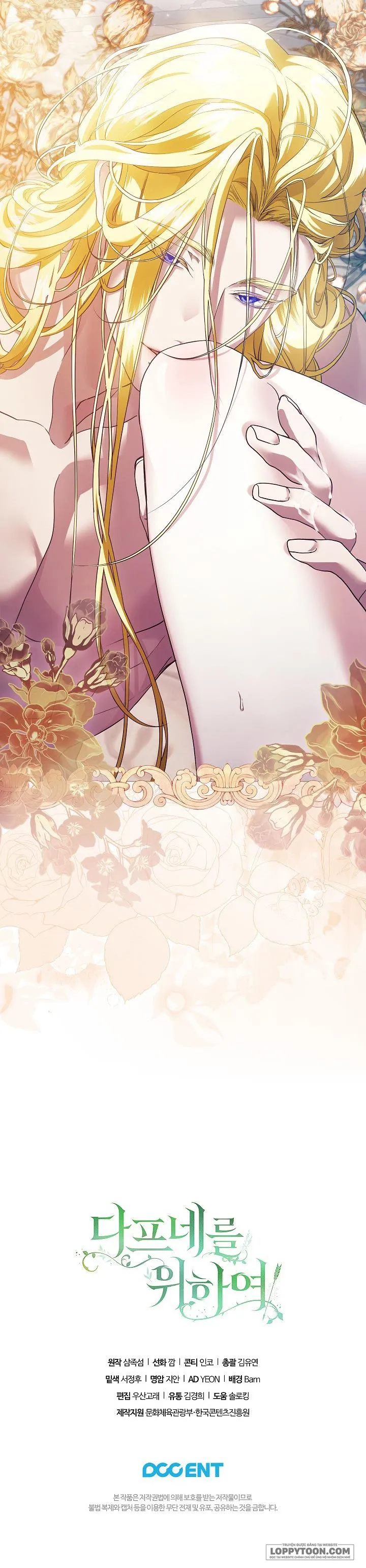 Dành Cho Các Nữ Thần: Dành Cho Daphne Chap 9 - 🔞 - trang 36