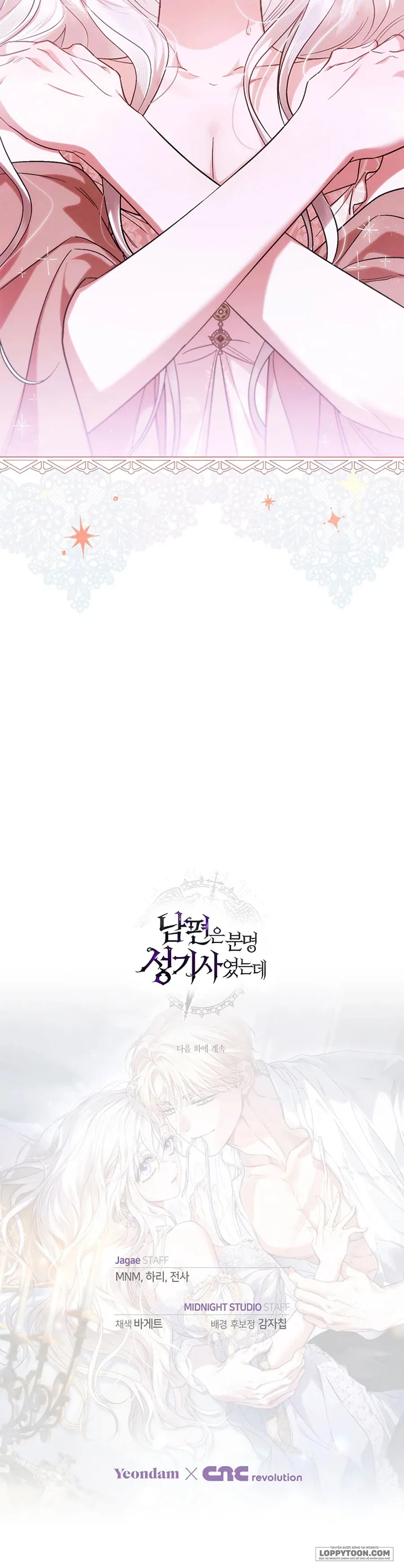 Nhưng Rõ Ràng Chồng Tôi Là Thánh Kỵ Sĩ Mà? Chap 12 - trang 30