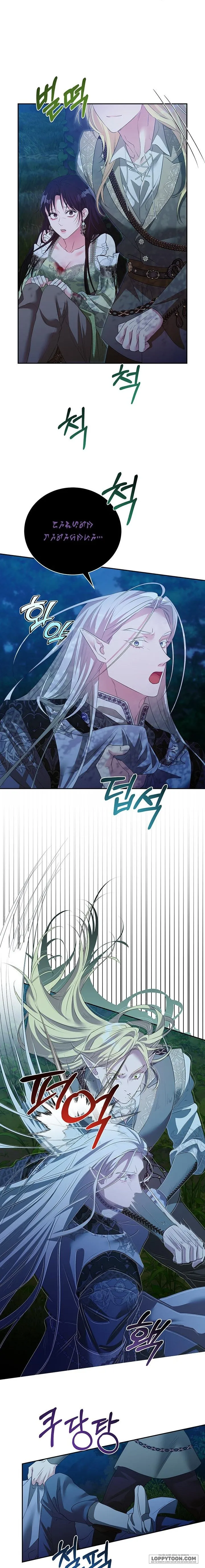 Tại Nơi Ẩn Mình Cuối Cùng Của Sắc Xanh Chap 46 - trang 10